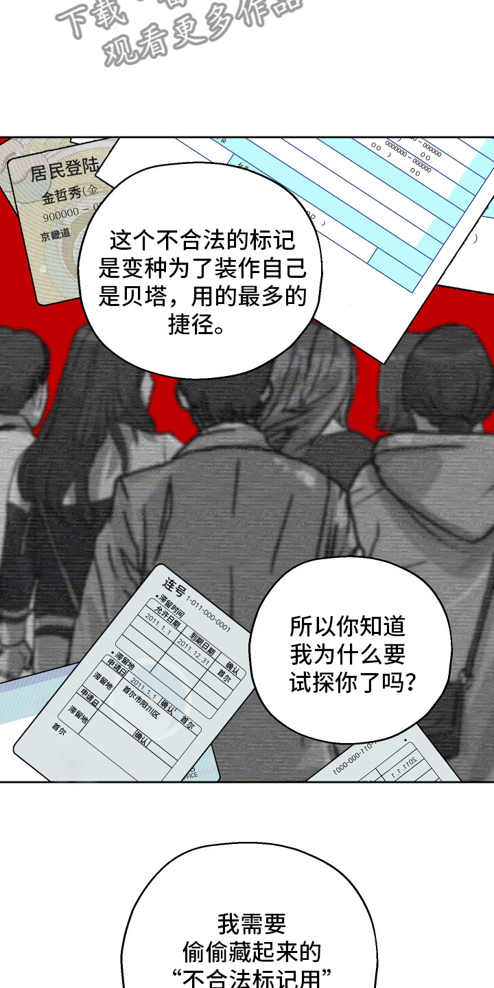 第9章：好好想想5