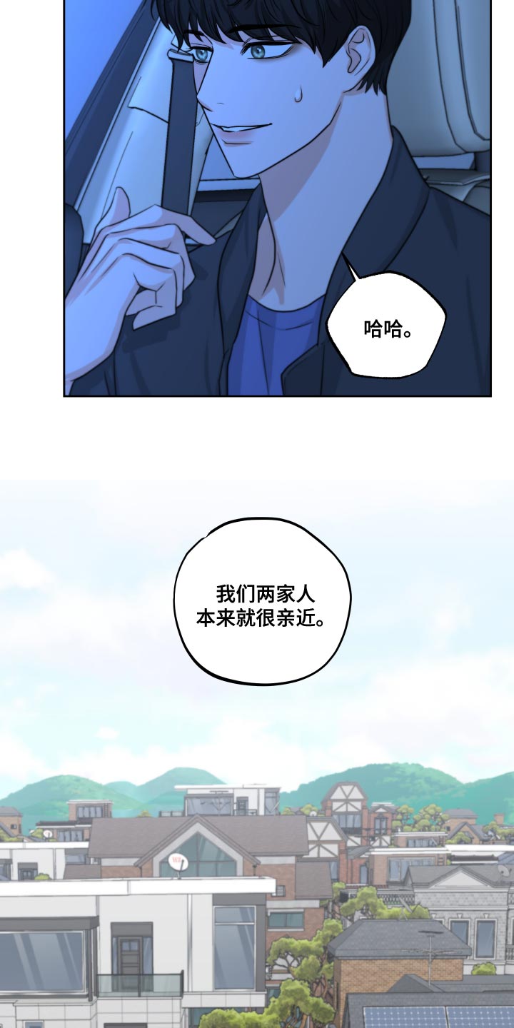 第22章：万幸10