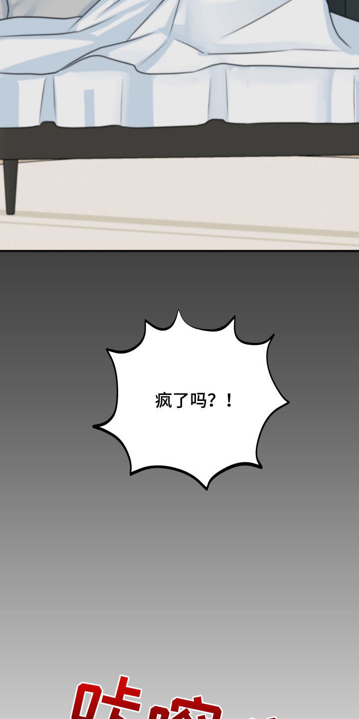 第13章：尝试约会14