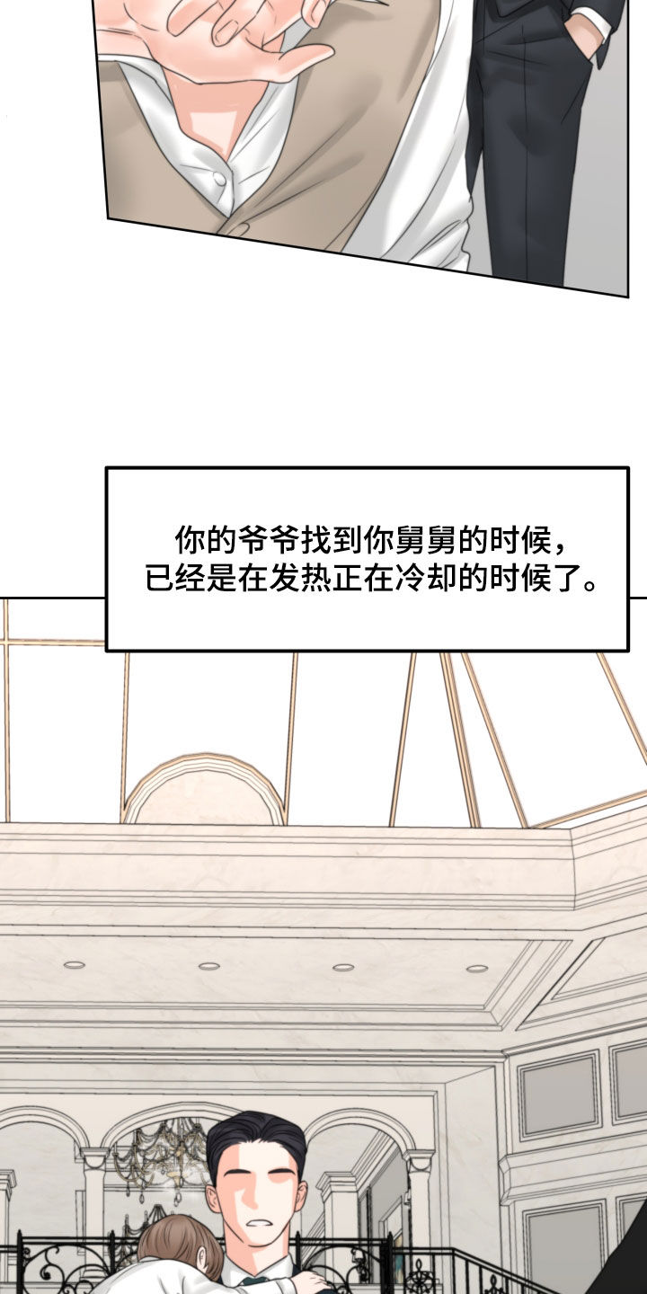 第44章：十年20
