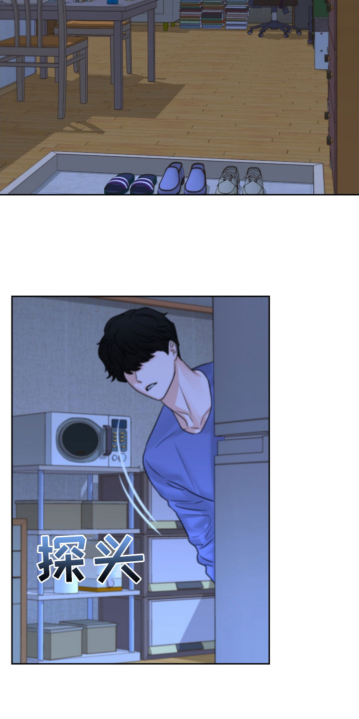 第32章：瞎激动15