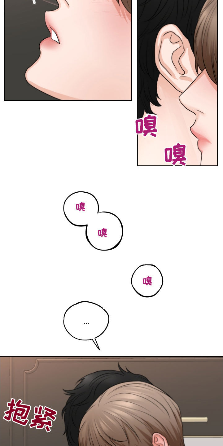 第17章：晕过去了11