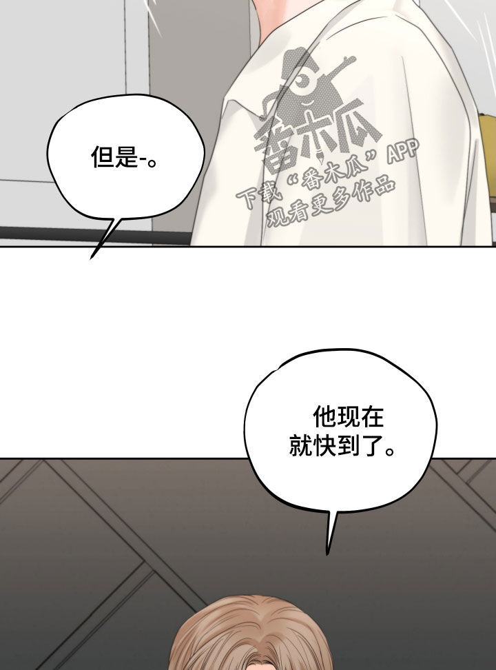 第47章：心跳15
