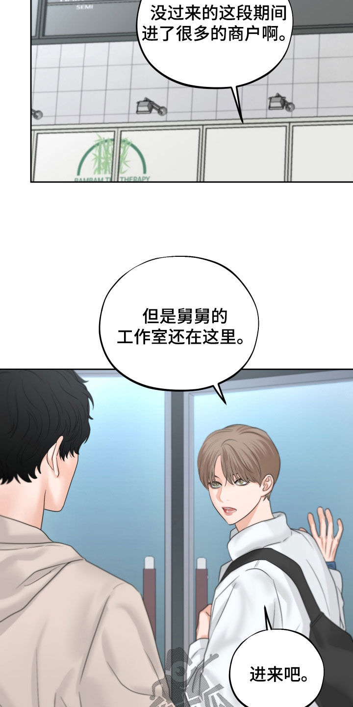 第36章：泪流满面4