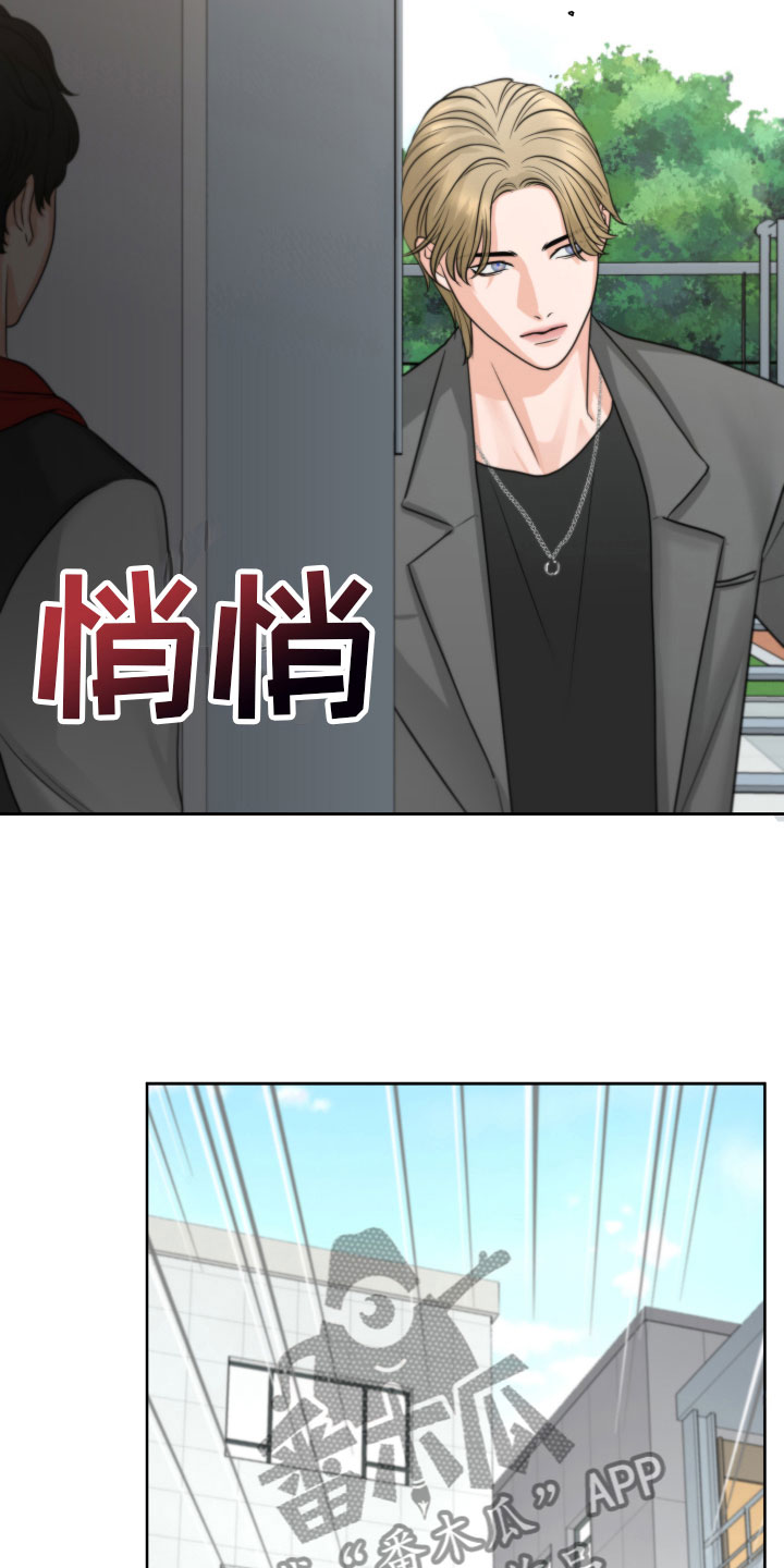 第8章：质问18
