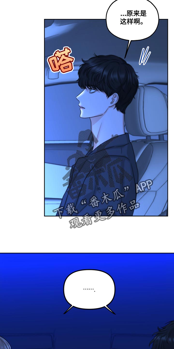 第22章：万幸3