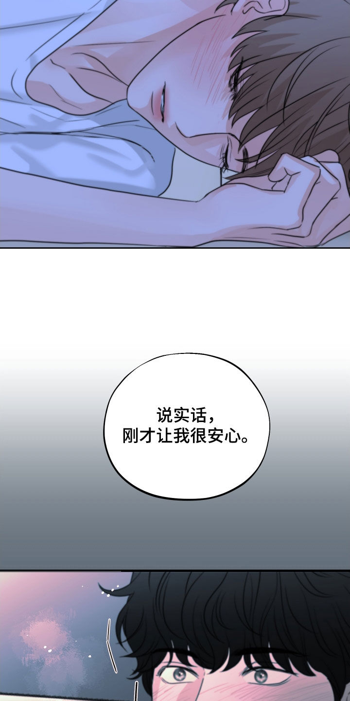 第31章：生气13