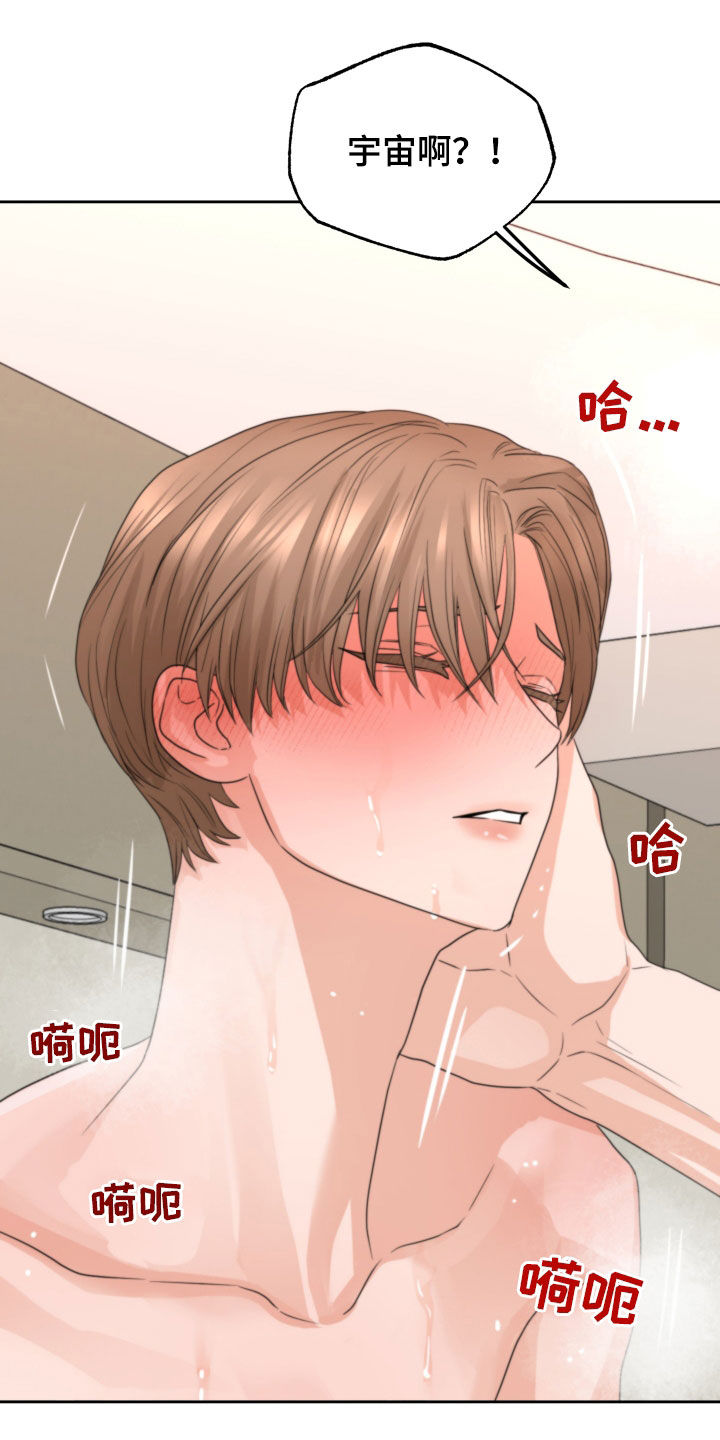 第49章：一起9