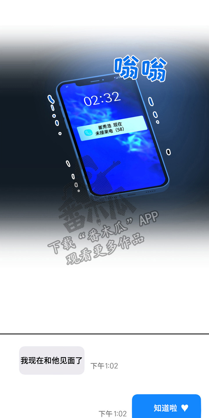 第18章：痕迹1