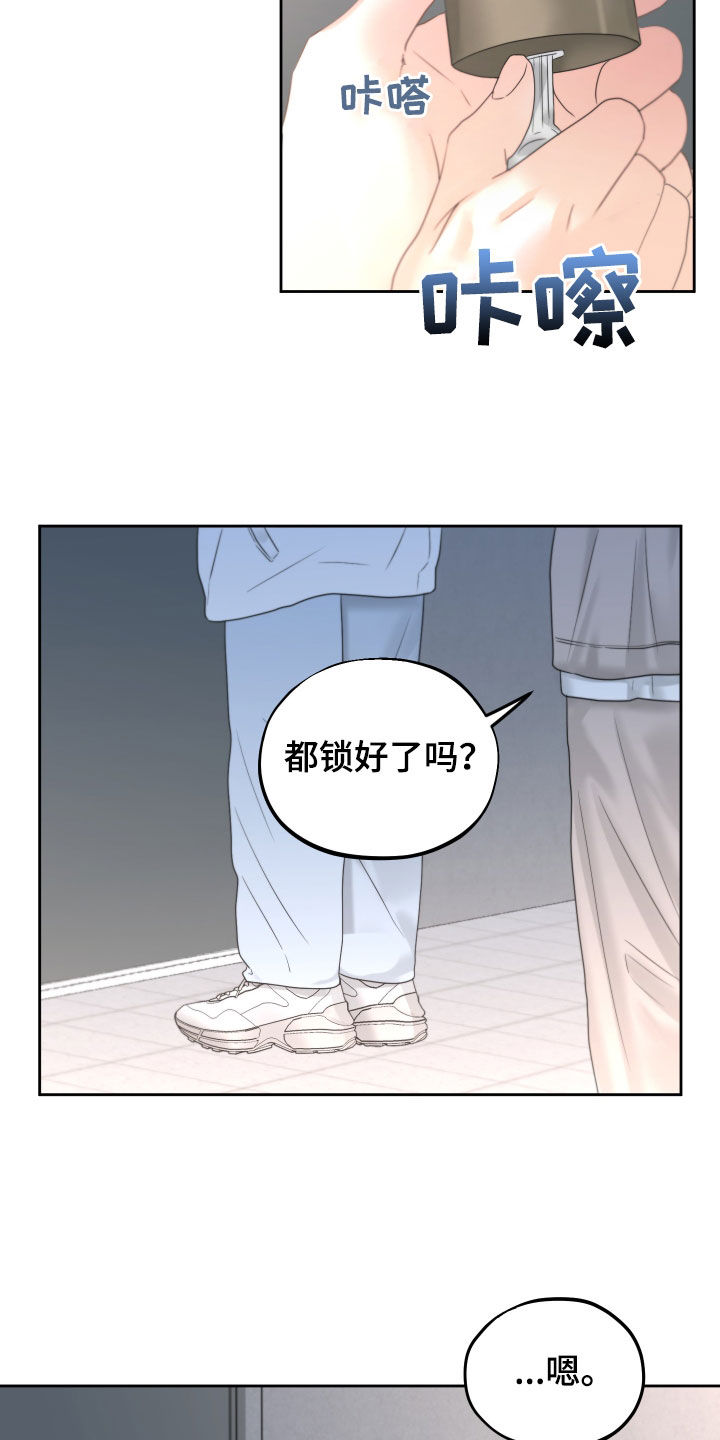 第42章：发光25