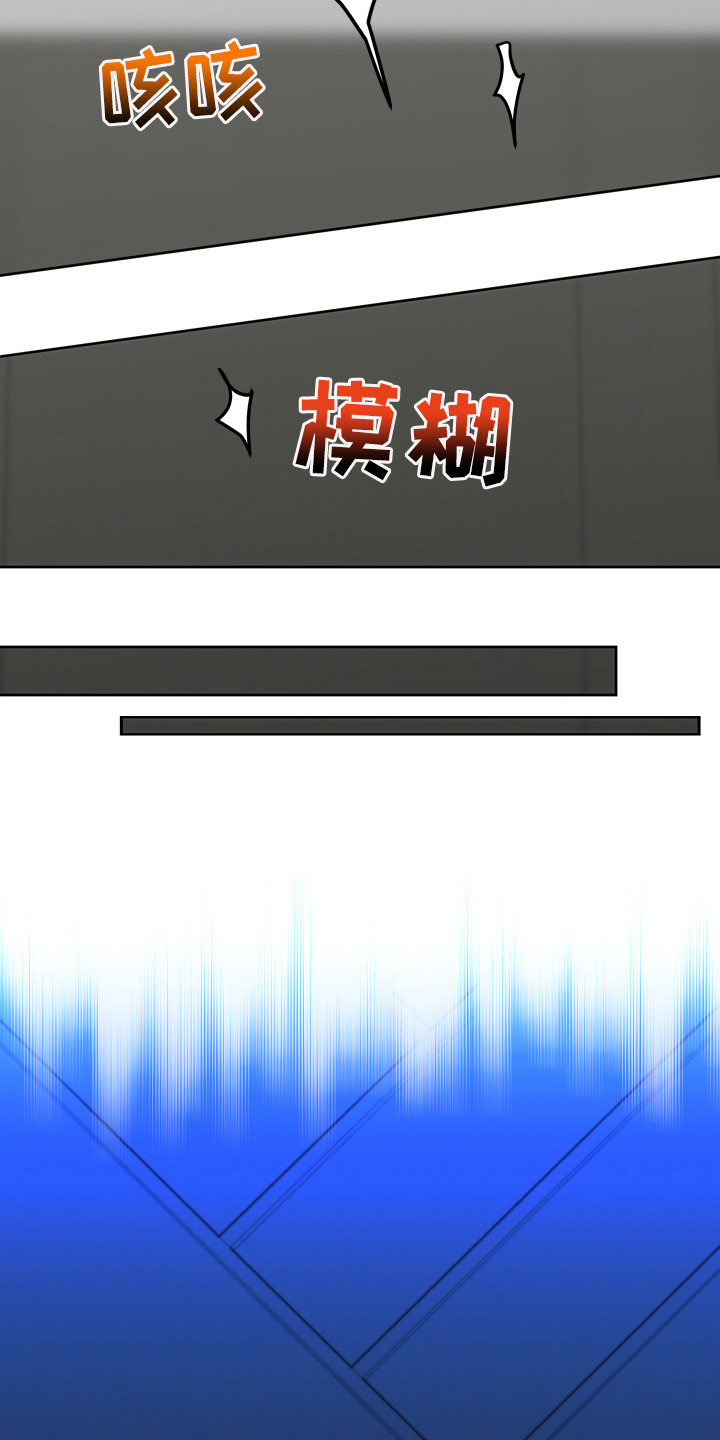 第19章：生气了14