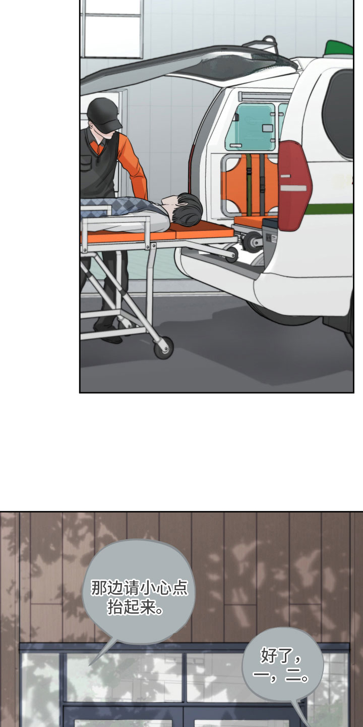 第5章：试探5