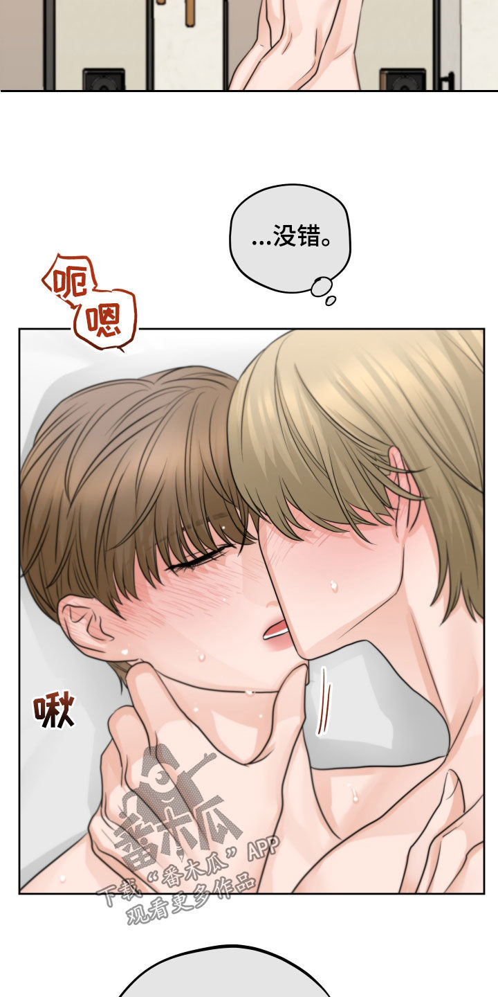 第12章：迫切9