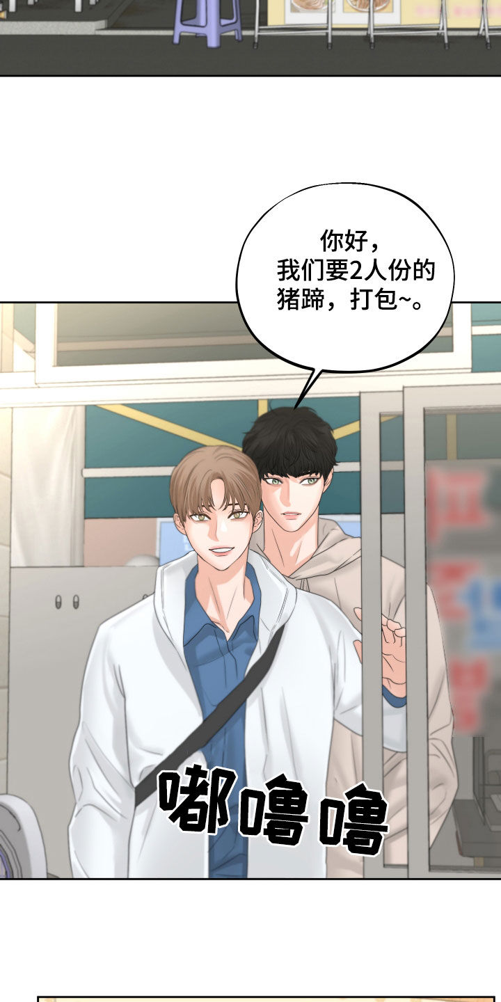 第35章：回忆11