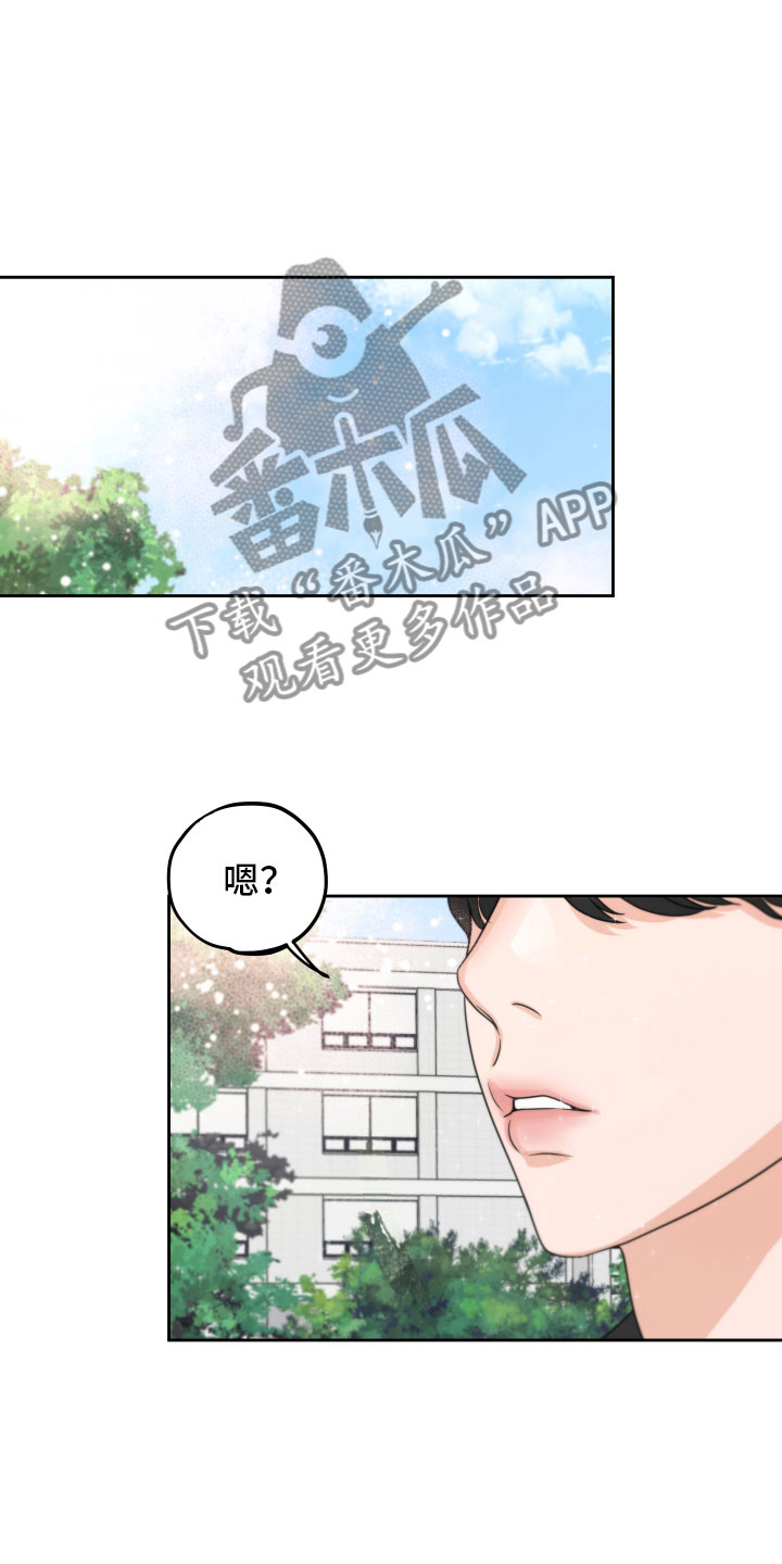第8章：质问9