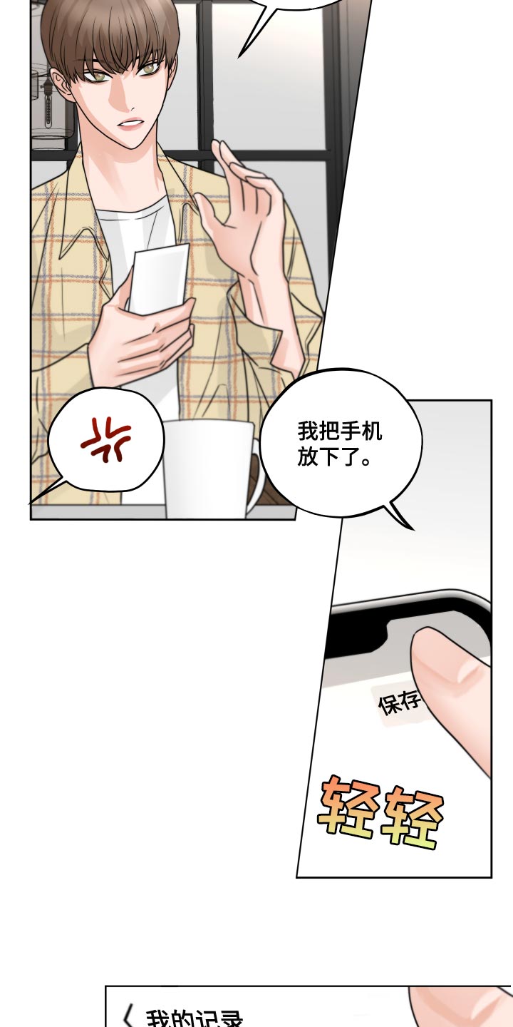 第21章：汽车影院13