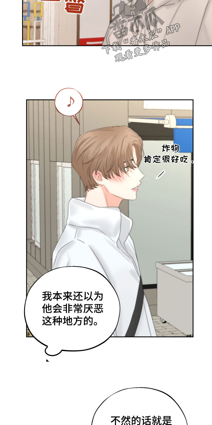 第35章：回忆8