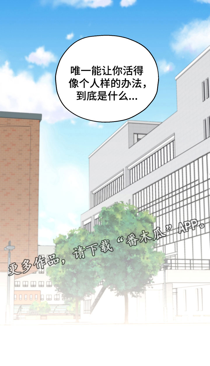 第9章：好好想想23