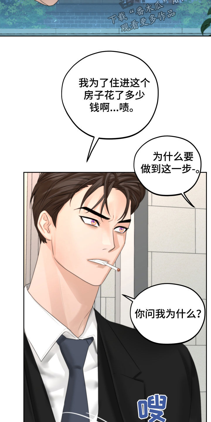 第44章：十年9