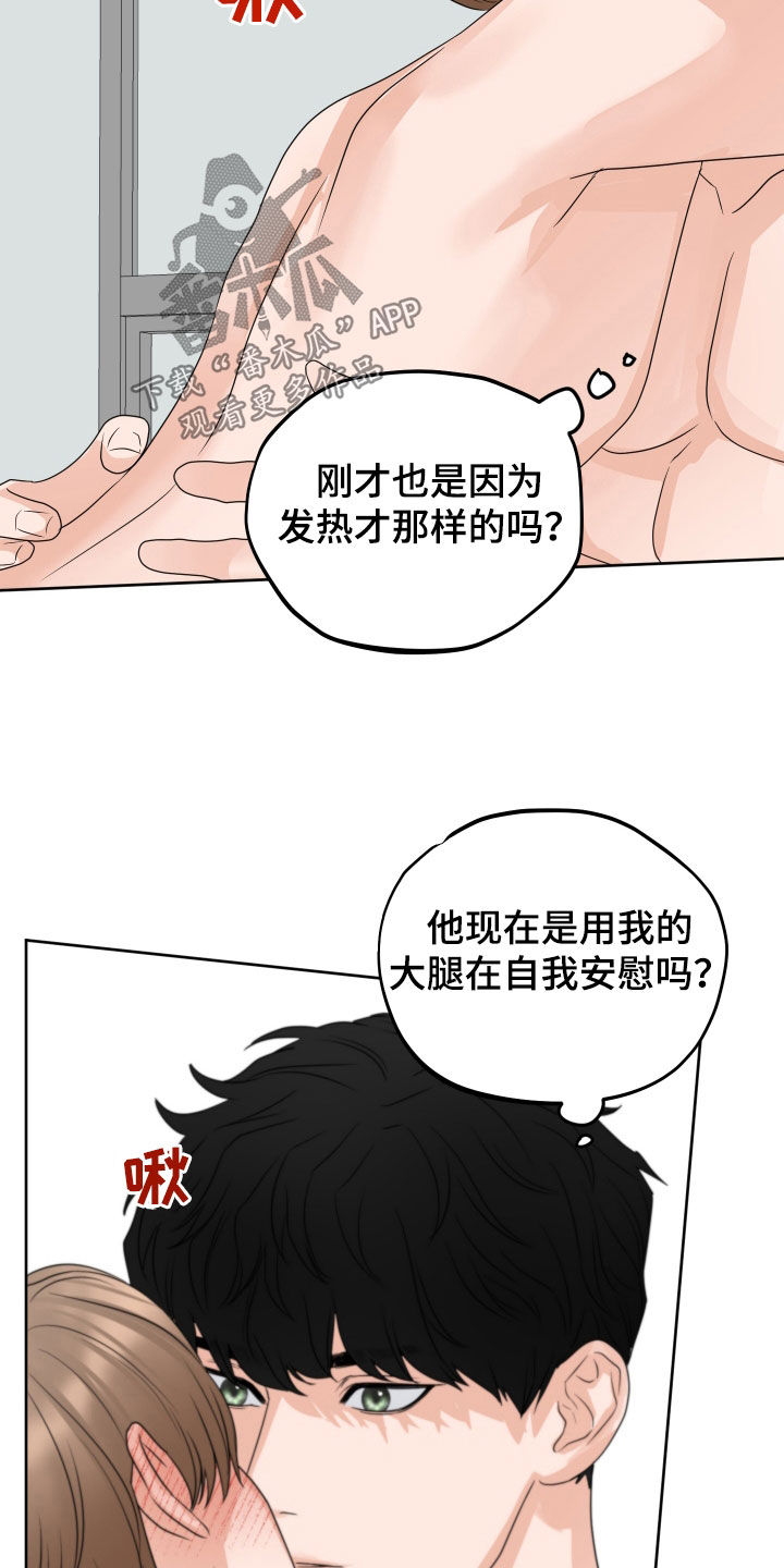第49章：一起18