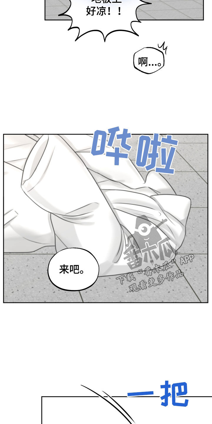 第39章：尽快标记18