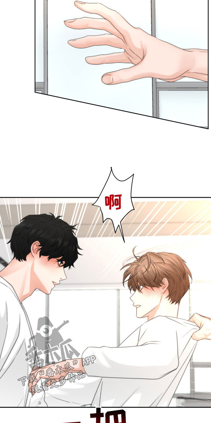 第49章：一起2