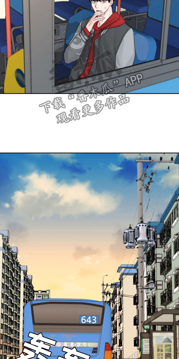 第11章：被发现了16