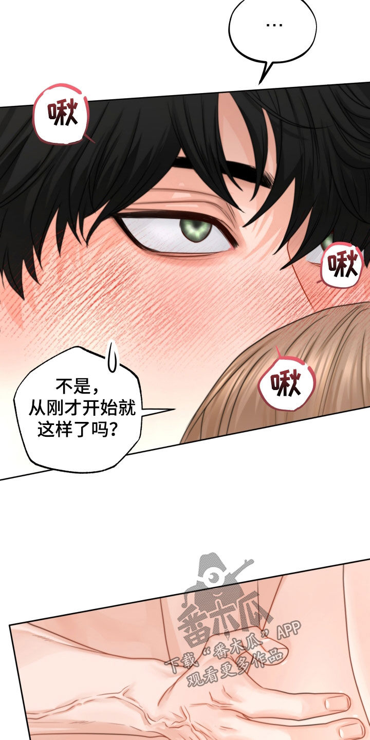 第40章：镜子13