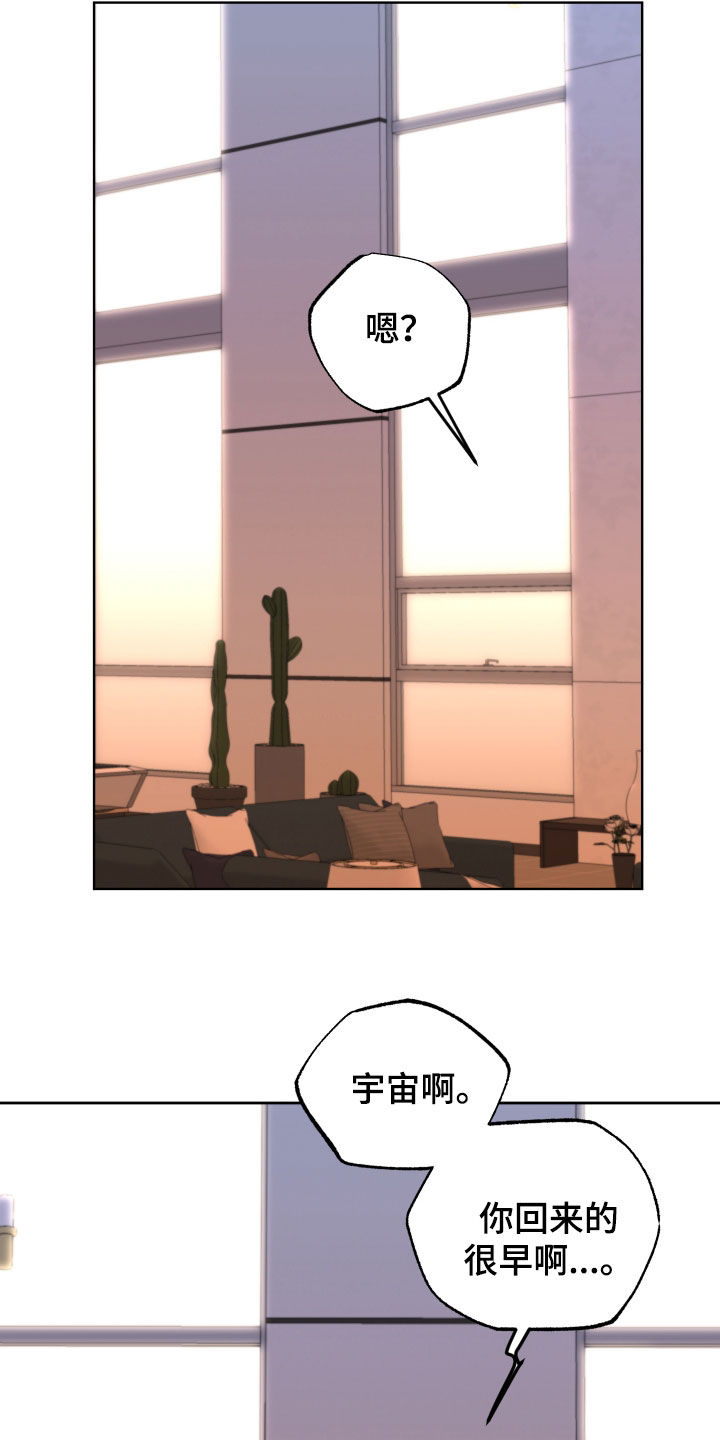 第46章：开不了口10