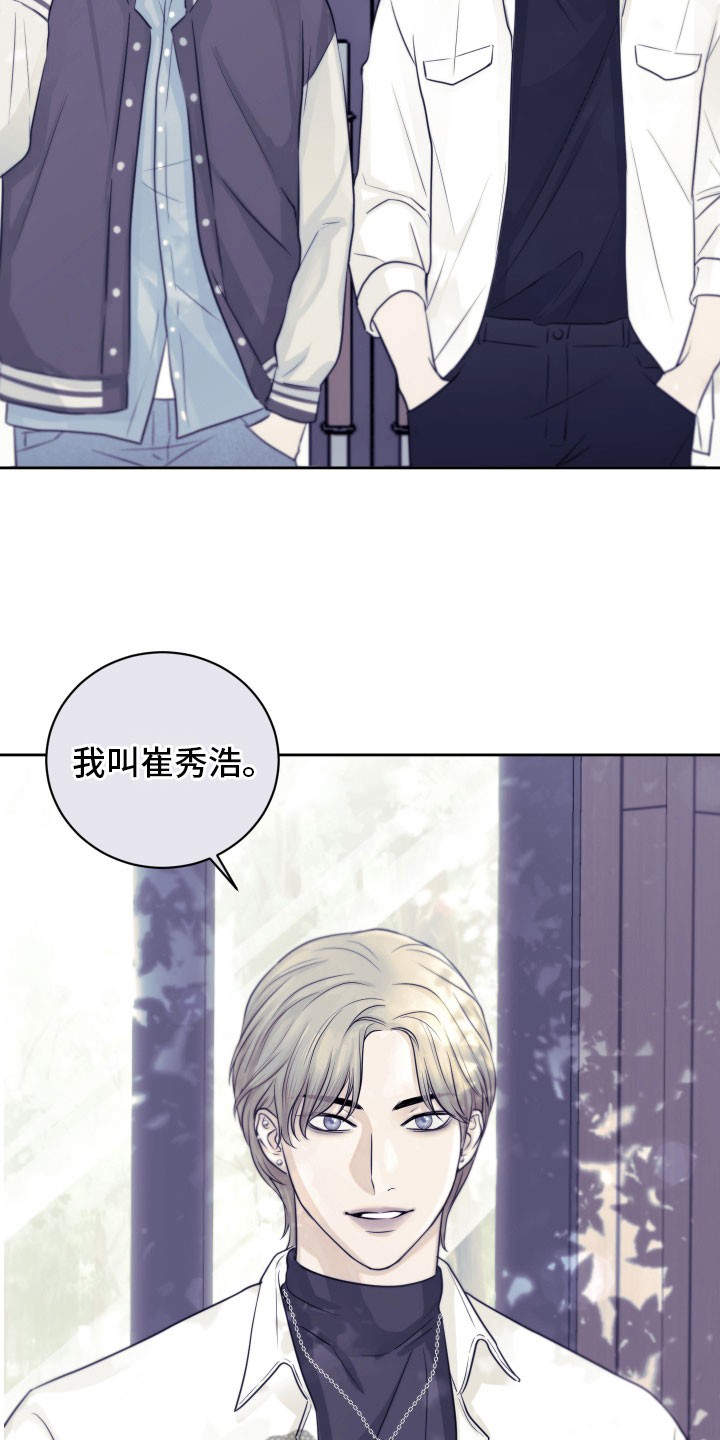 第8章：质问13