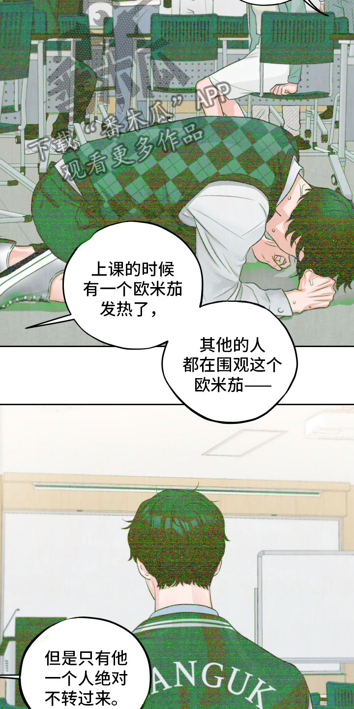 第7章：再次确认13