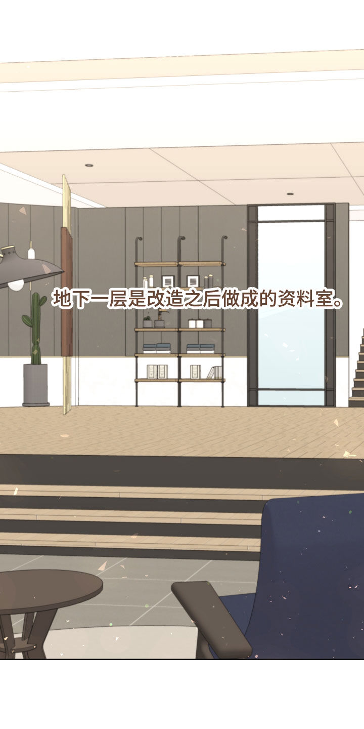 第45章：监护所8