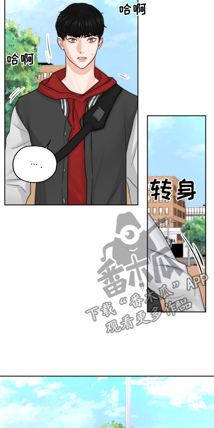 第10章：烦恼12