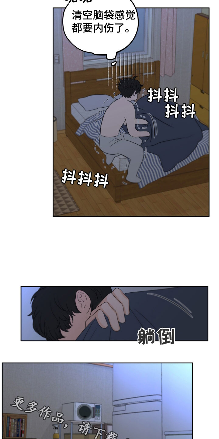 第33章：从未那么喜欢过19