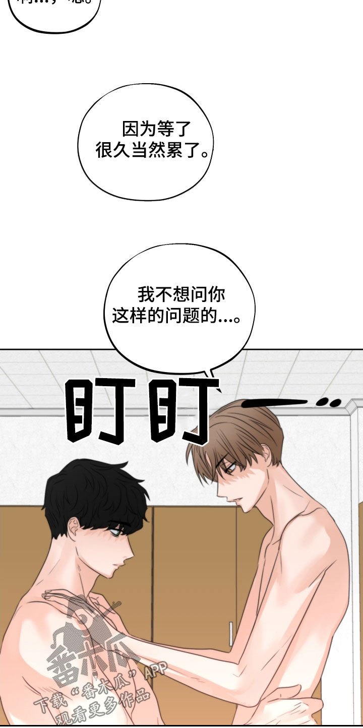 第41章：试试看29