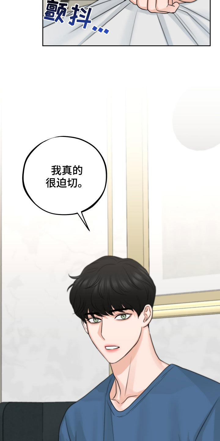 第13章：尝试约会8