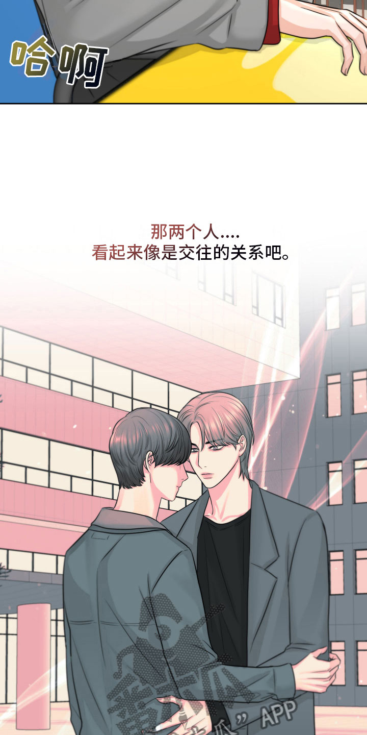 第10章：烦恼15