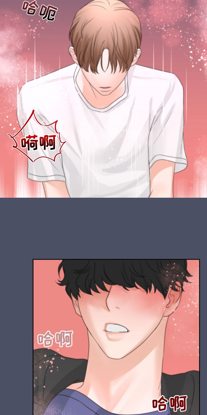 第33章：从未那么喜欢过5