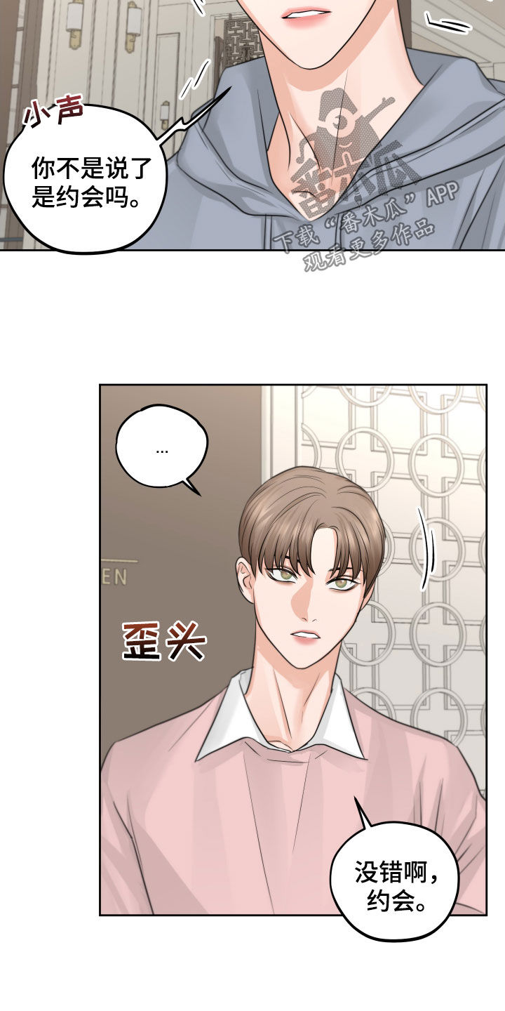 第14章：酒店10
