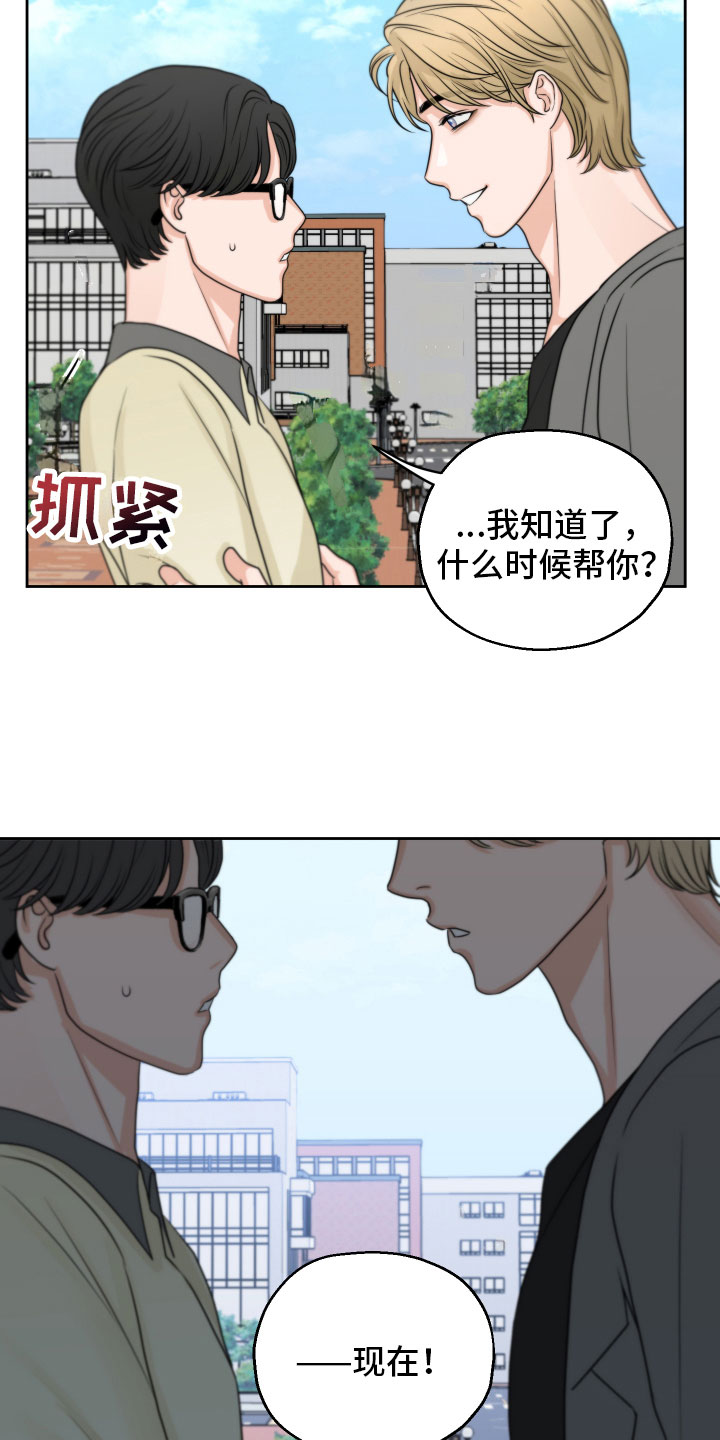 第8章：质问6