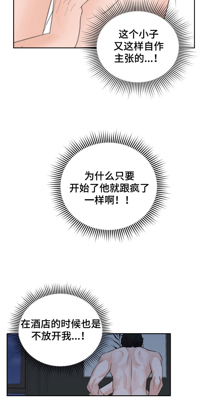 第39章：尽快标记36