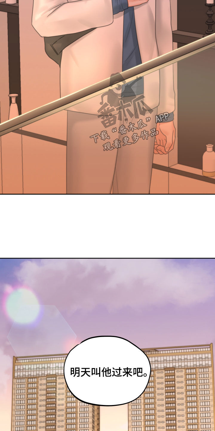 第46章：开不了口24