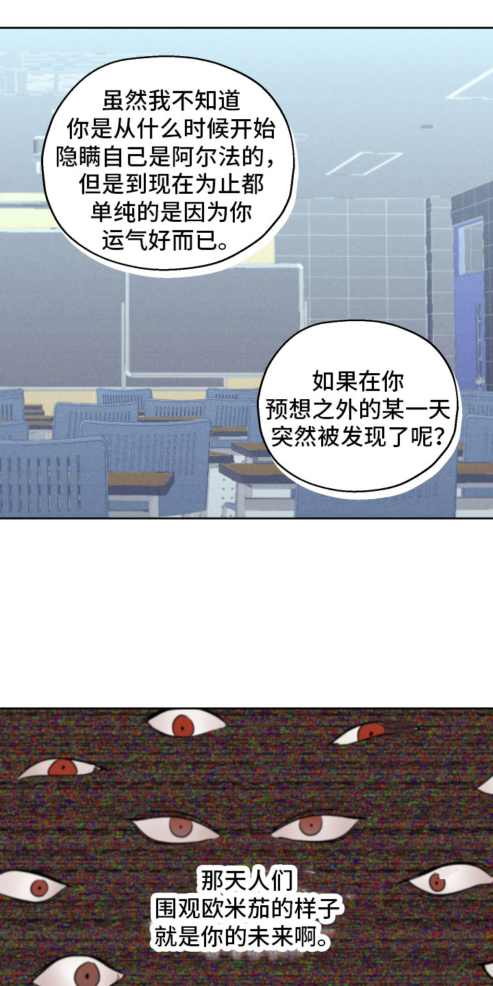 第9章：好好想想18