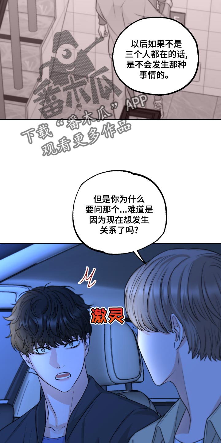 第22章：万幸6