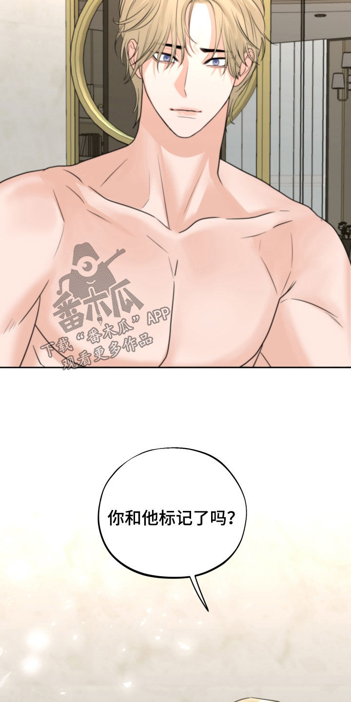 第51章：标记（第一季完结）35