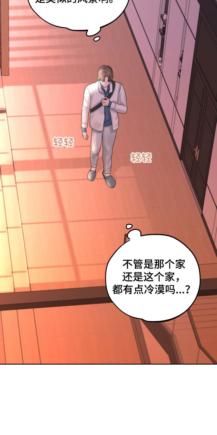 第46章：开不了口9