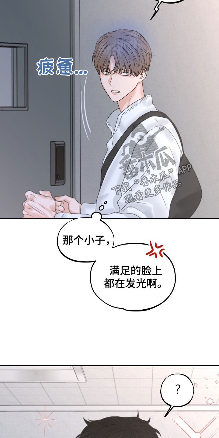 第42章：发光26