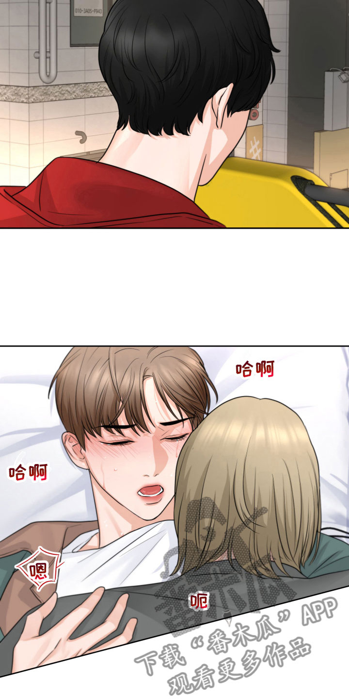 第11章：被发现了11