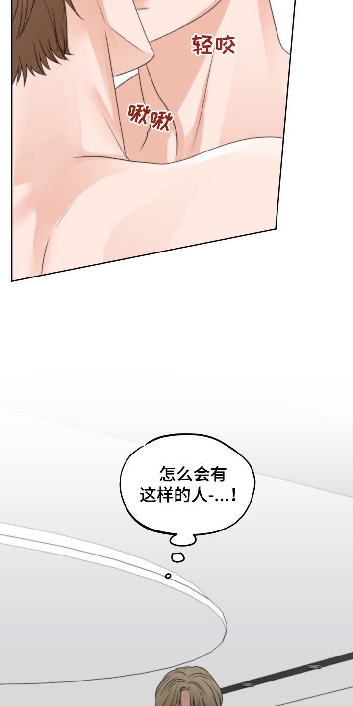 第49章：一起19