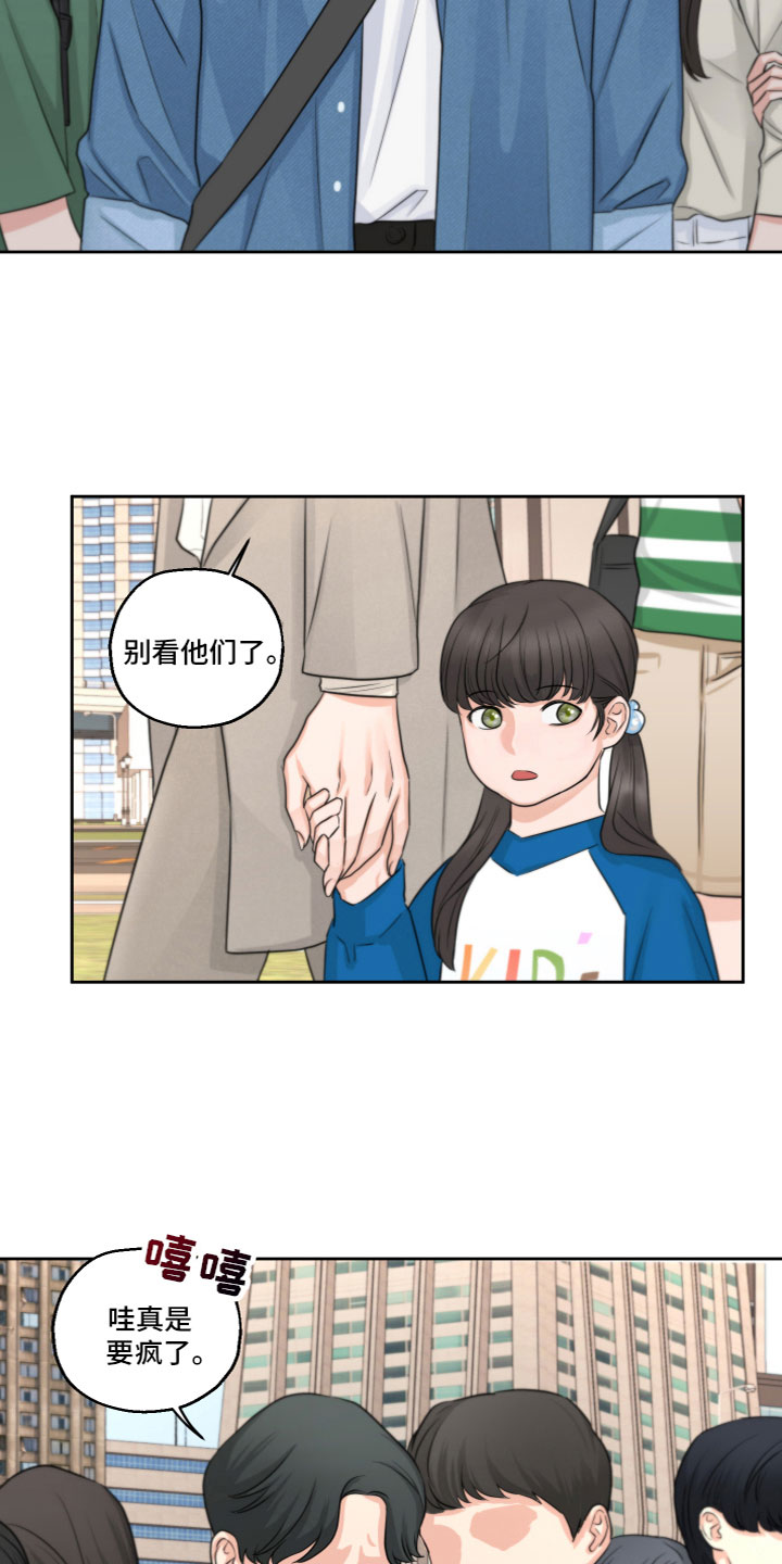 第1章：奇怪的感觉5